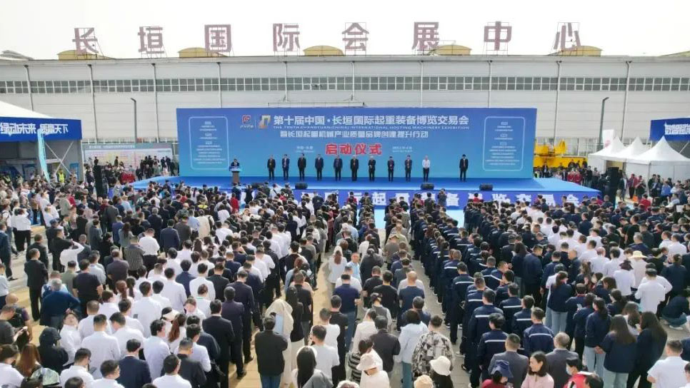 數(shù)智驅(qū)未來 | 正火電氣亮相第十屆中國長垣國際起重裝備博覽交易會